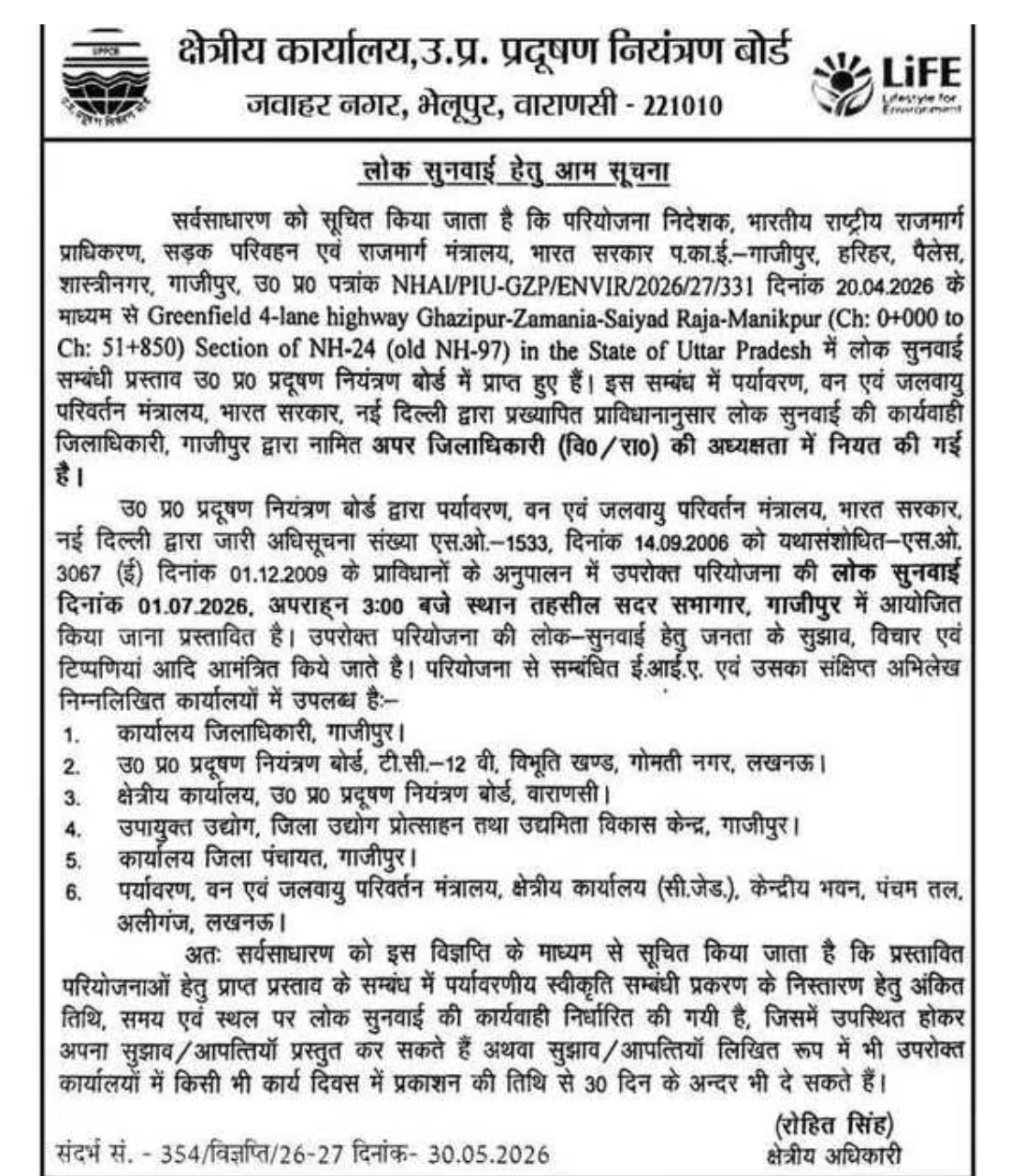 Public Hearing Notice