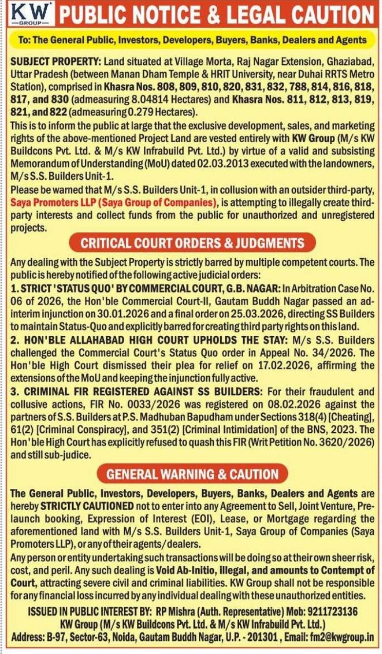 PUBLIC NOTICE AND LEGAL CAUTION