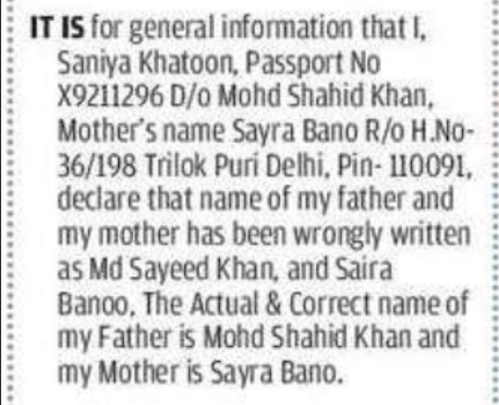 PUBLIC NOTICE – CORRECTION OF PARENTS’ NAMES