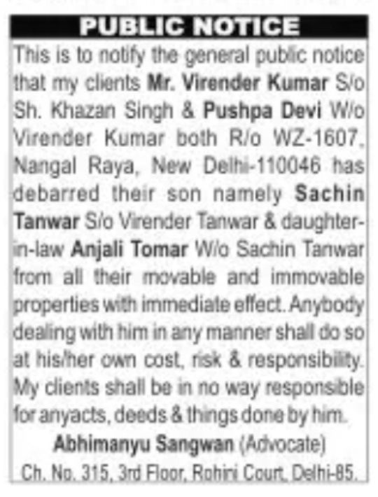 PUBLIC NOTICE – DEBARMENT NOTICE (FAMILY PROPERTY INTIMATION)