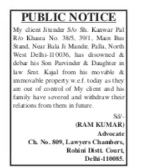 PUBLIC NOTICE – DISOWNMENT OF SON AND DAUGHTER-IN-LAW (JITENDAR)