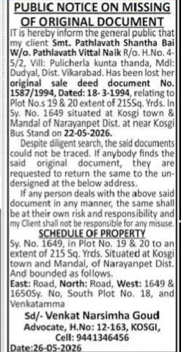 PUBLIC NOTICE – MISSING ORIGINAL DOCUMENT