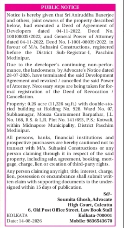 Public Notice – Termination of Development Agreement