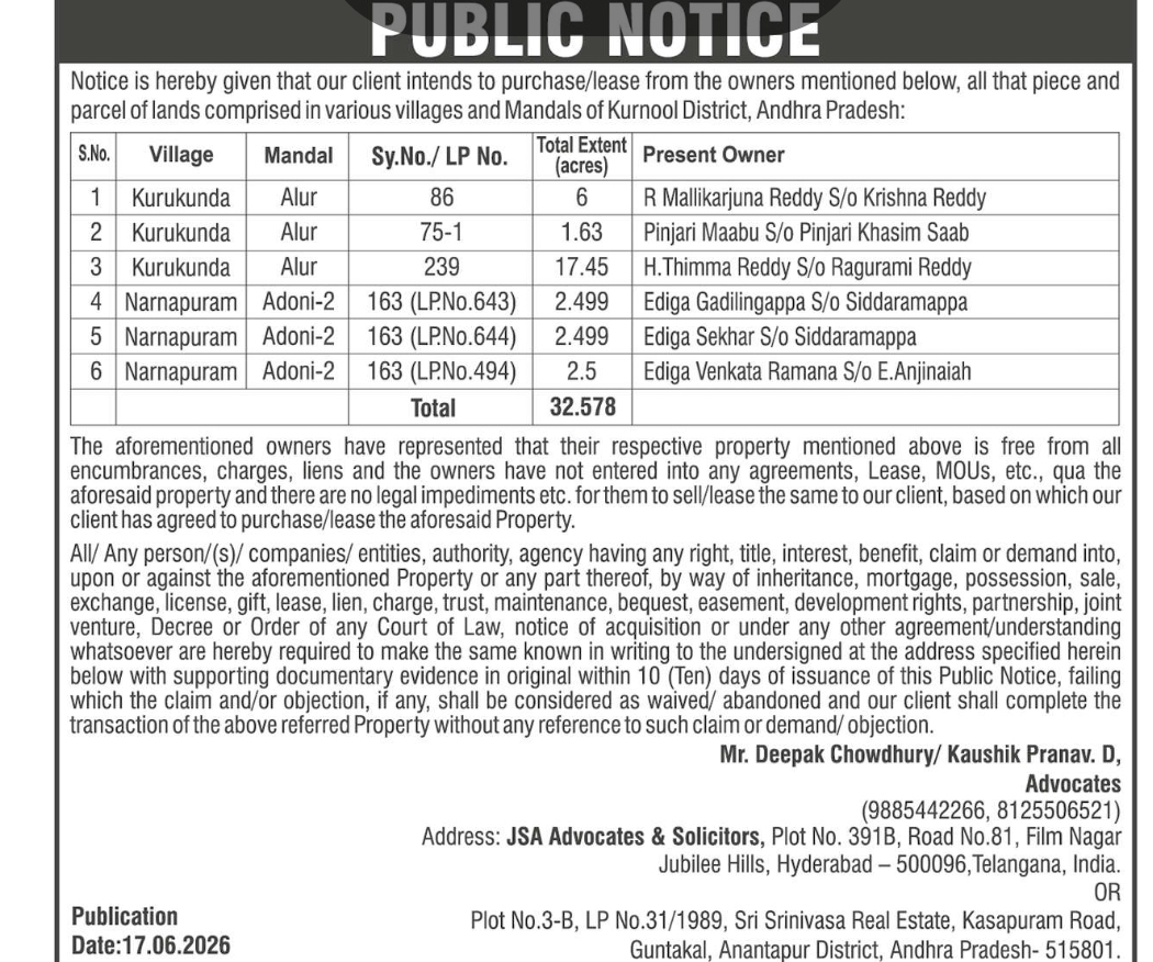 PUBLIC NOTICE –