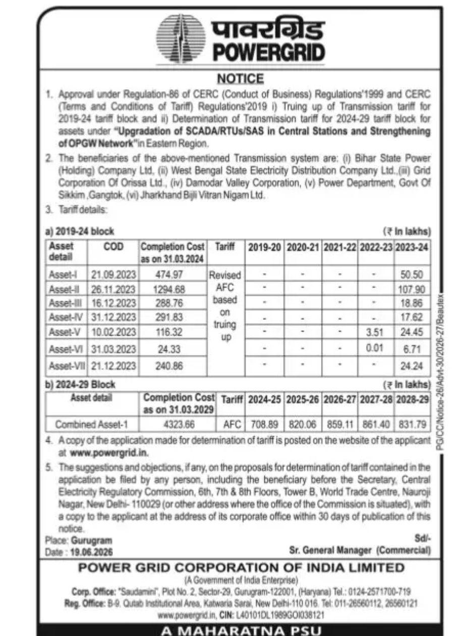 PUBLIC NOTICE