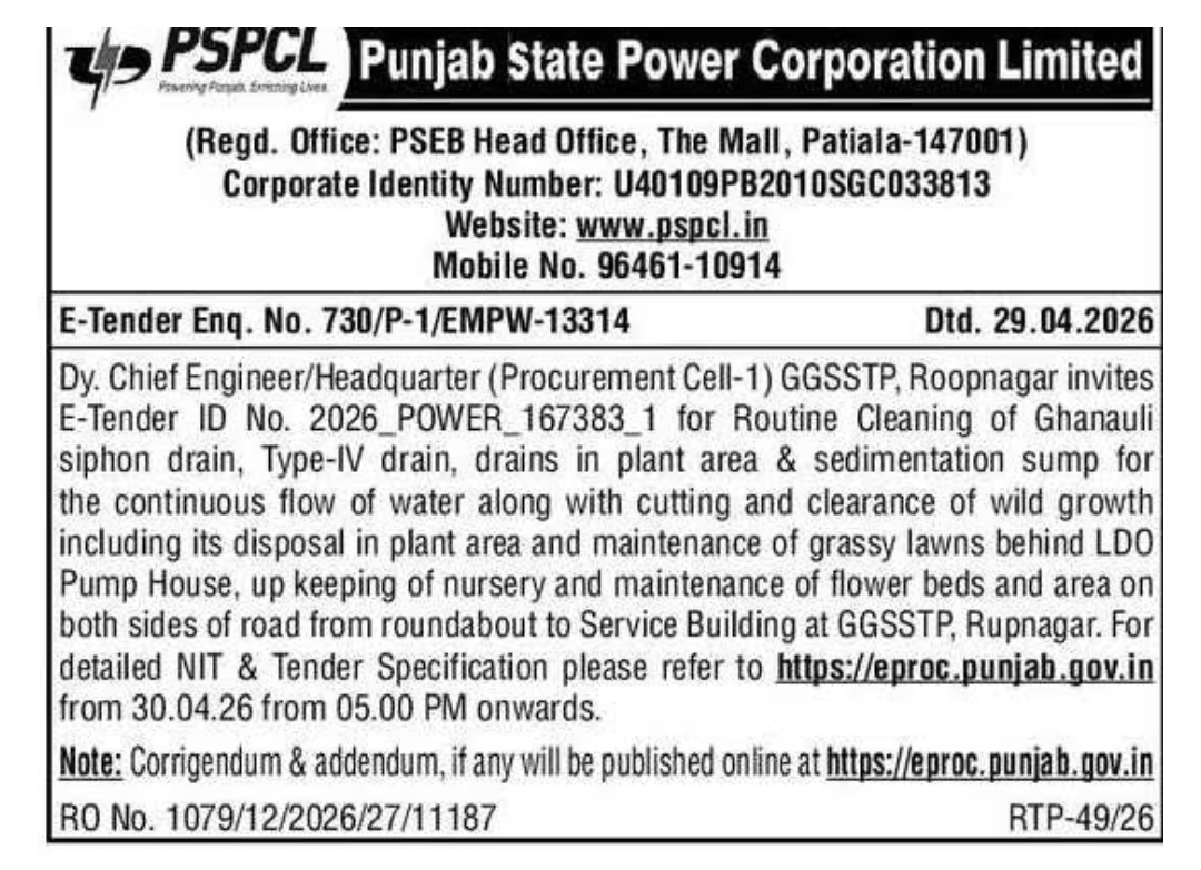 ⚡ Punjab State Power Corporation Limited (PSPCL) invites E-Tenders for maintenance and cleaning works at GGSSTP, Rupnagar.