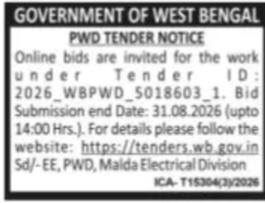 PWD Electrical Work – Tender ID 2026_WBPWD_5018603_1