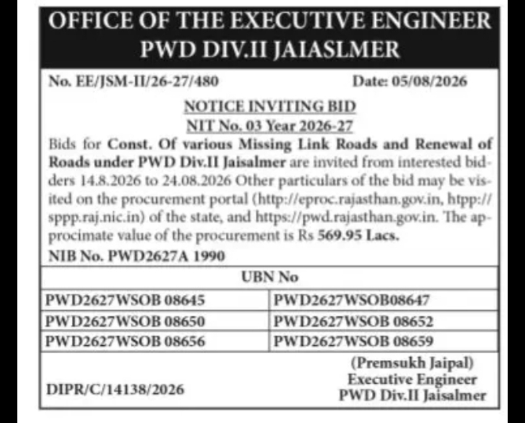 PWD Jaisalmer – Construction of Missing Link Roads and Road Renewal