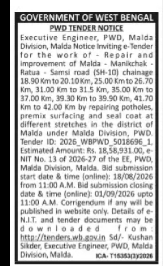 PWD Malda – Repair of Malda-Manikchak-Ratua-Samsi Road