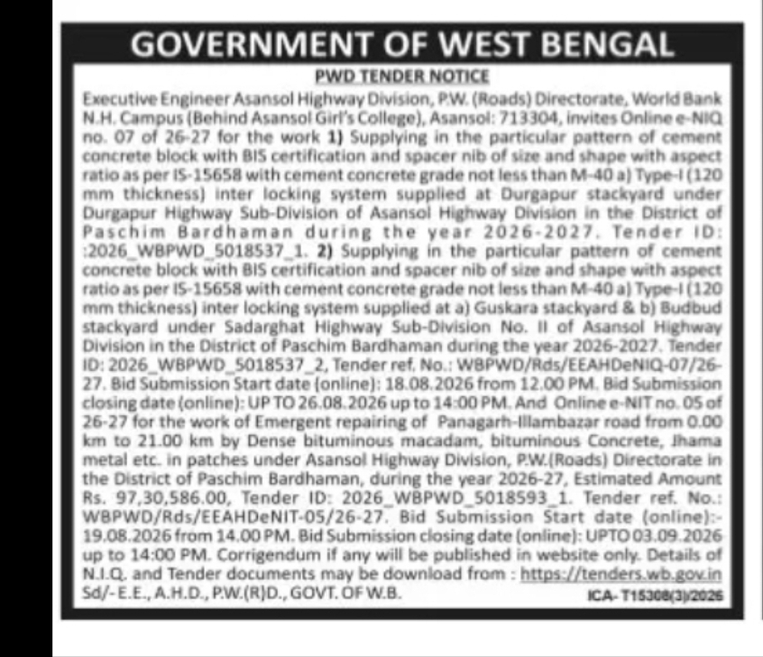 PWD Tender – Cement Concrete Blocks & Road Repair Works