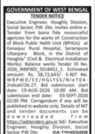 PWD Tender – Construction of Block Public Health Unit