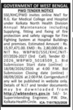 PWD Tender – Fire Protection & Safety Signage at RG Kar Medical College