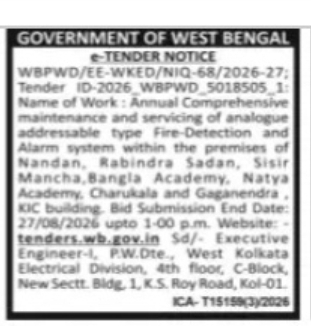 PWD Tender – Fire Protection System Maintenance