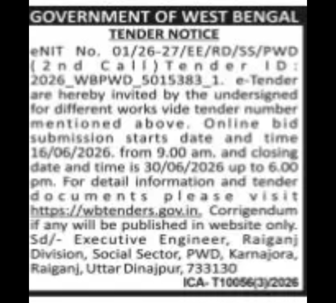 PWD Tender Notice – Raiganj Division