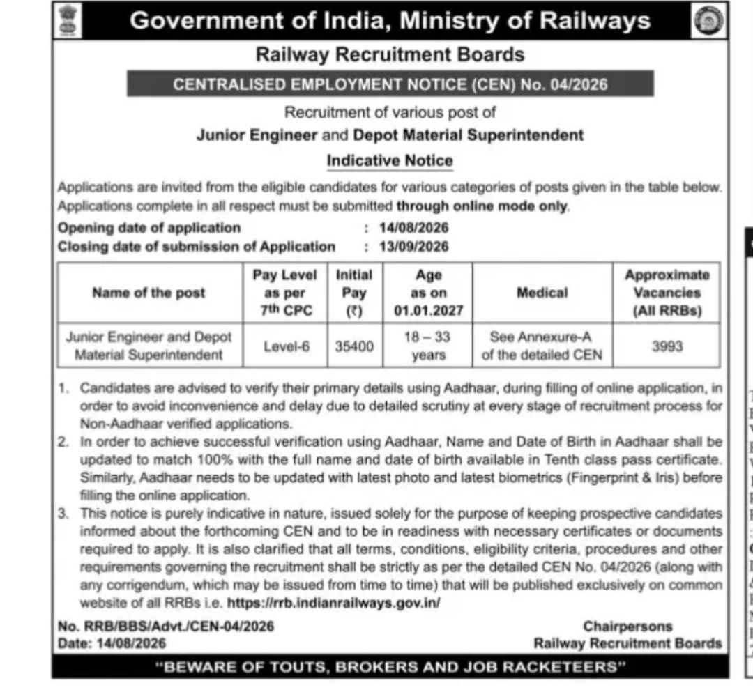 RAILWAY RECRUITMENT – JUNIOR ENGINEER & DEPOT MATERIAL SUPERINTENDENT
