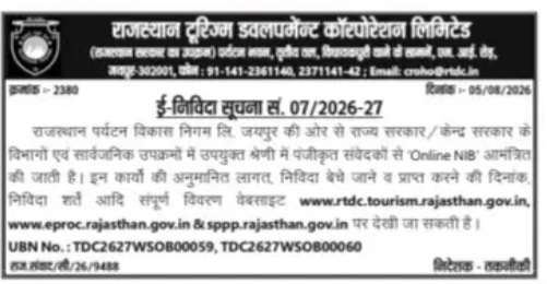 Rajasthan Tourism Development Corporation – Online Bid Notice