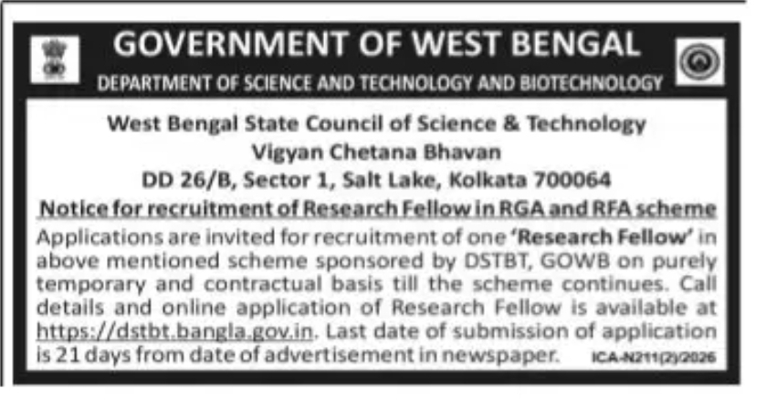 Recruitment of Research Fellow – West Bengal State Council of Science & Technology