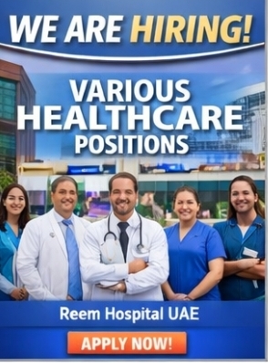 Reem Hospital