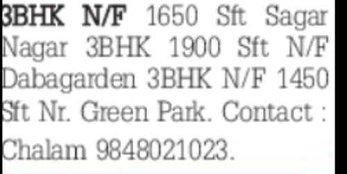 Residential Flats for Sale in Sagar Nagar, Dabagarden & Green Park Area, Visakhapatnam, Andhra Pradesh