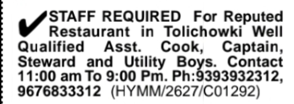 Restaurant Staff Required – Tolichowki
