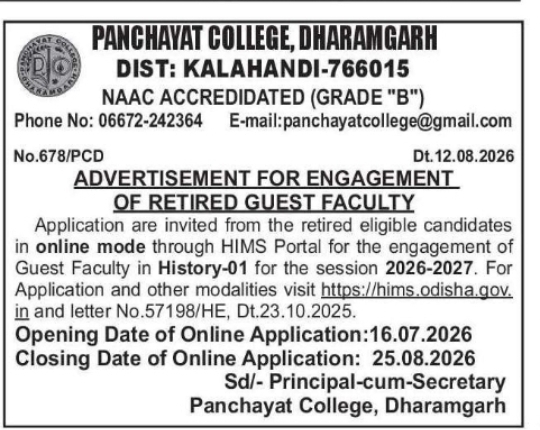 RETIRED GUEST FACULTY RECRUITMENT – DHARAMGARH
