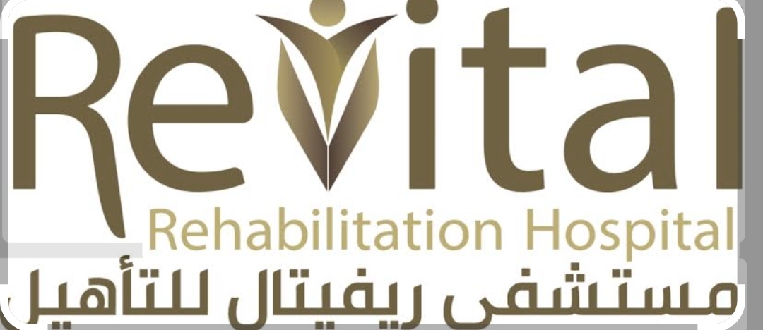 Revital Rehabilitation Hospital is now Hiring!!!!!