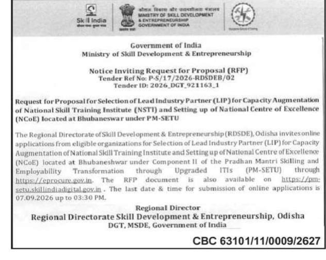 RFP NOTICE – LEAD INDUSTRY PARTNER FOR NSTI BHUBANESWAR
