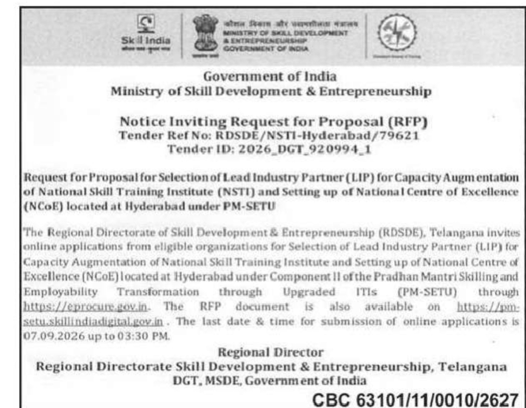 RFP NOTICE – LEAD INDUSTRY PARTNER FOR NSTI HYDERABAD