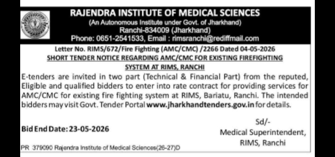 🏥 RIMS Ranchi – Fire Fighting System Tender