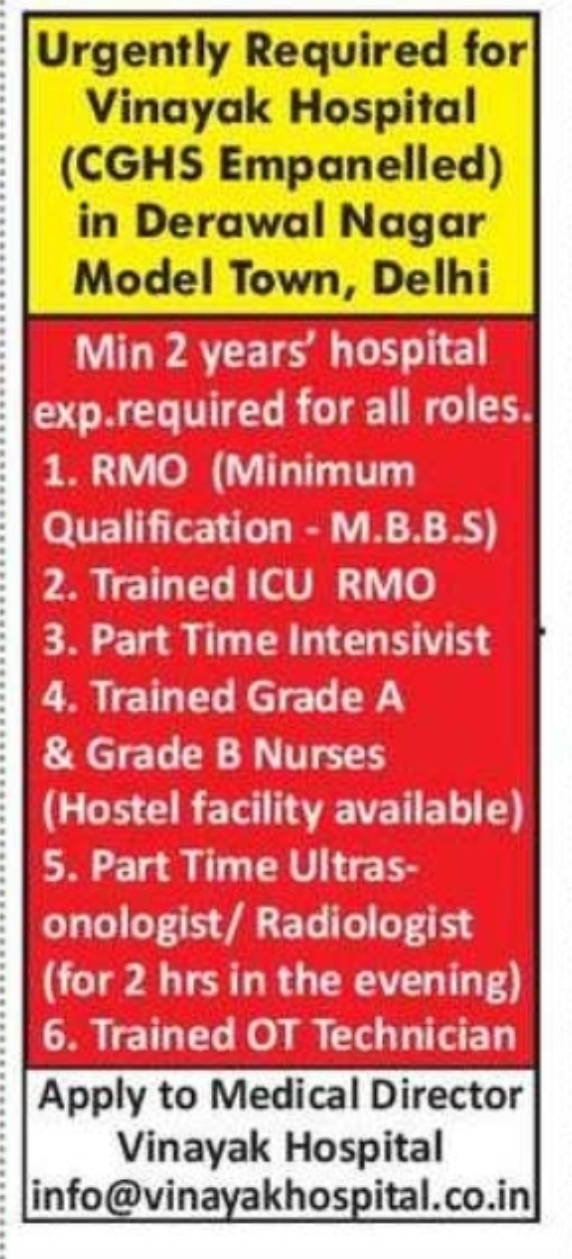RMO Job – Vinayak Hospital, Delhi