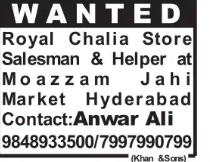 Salesman & Helper Wanted