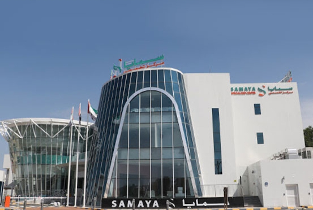 Samaya Specialized Center – Hiring Now