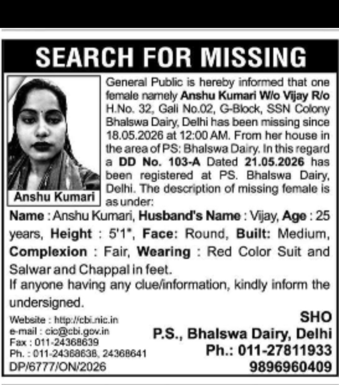 SEARCH FOR MISSING – ANSHU KUMARI