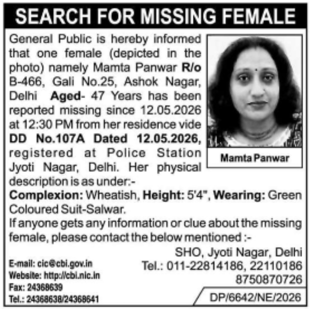 SEARCH FOR MISSING FEMALE