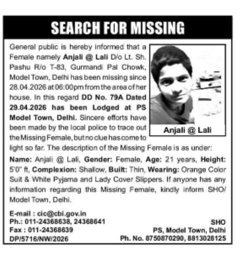 SEARCH FOR MISSING FEMALE