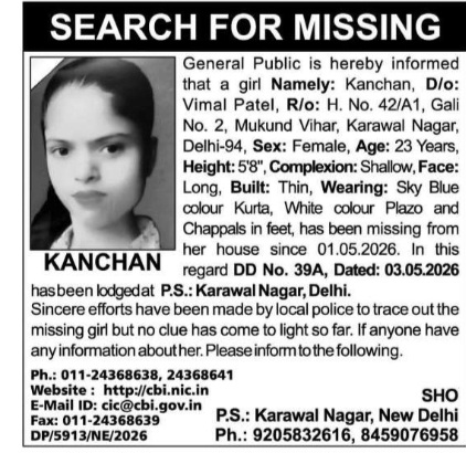 SEARCH FOR MISSING GIRL ⚠️