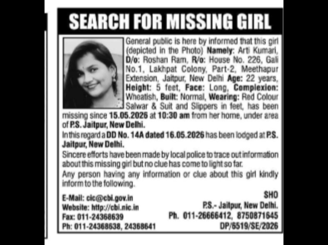 SEARCH FOR MISSING GIRL