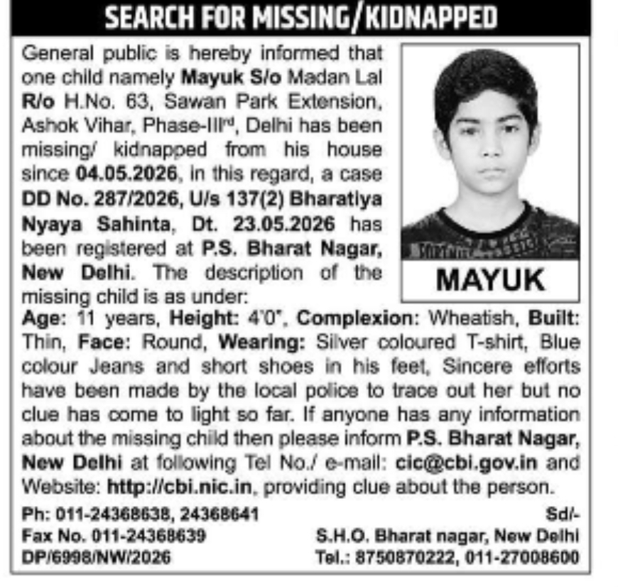 SEARCH FOR MISSING / KIDNAPPED CHILD