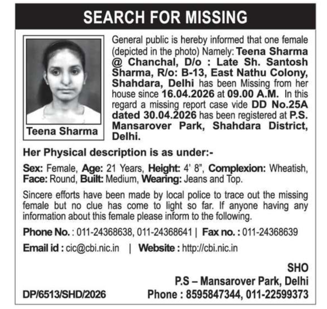 SEARCH FOR MISSING PERSON
