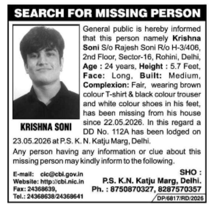 SEARCH FOR MISSING PERSON