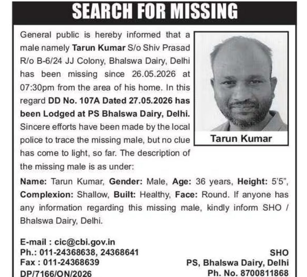 SEARCH FOR MISSING PERSON