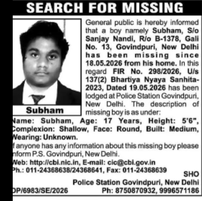 SEARCH FOR MISSING