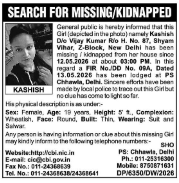 SEARCH FOR MISSING/KIDNAPPED PERSON