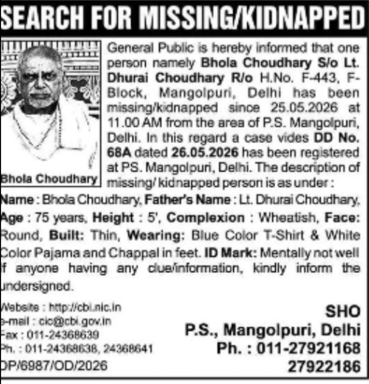 SEARCH FOR MISSING/KIDNAPPED PERSON