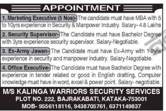 SECURITY & MANPOWER INDUSTRY JOB VACANCIES – CUTTACK