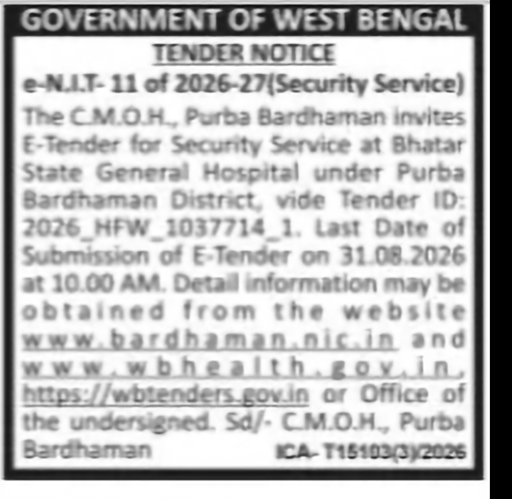 Security Service at Bhatar State General Hospital