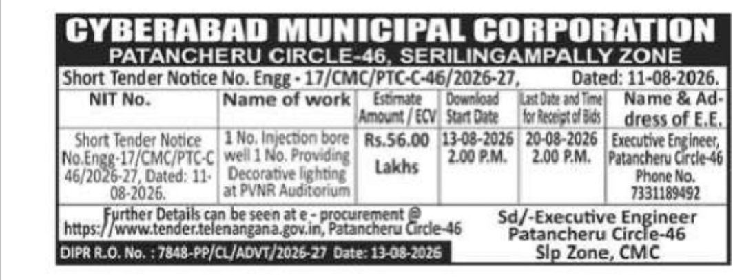 Short Tender Notice – Decorative Lighting at PVNR Auditorium