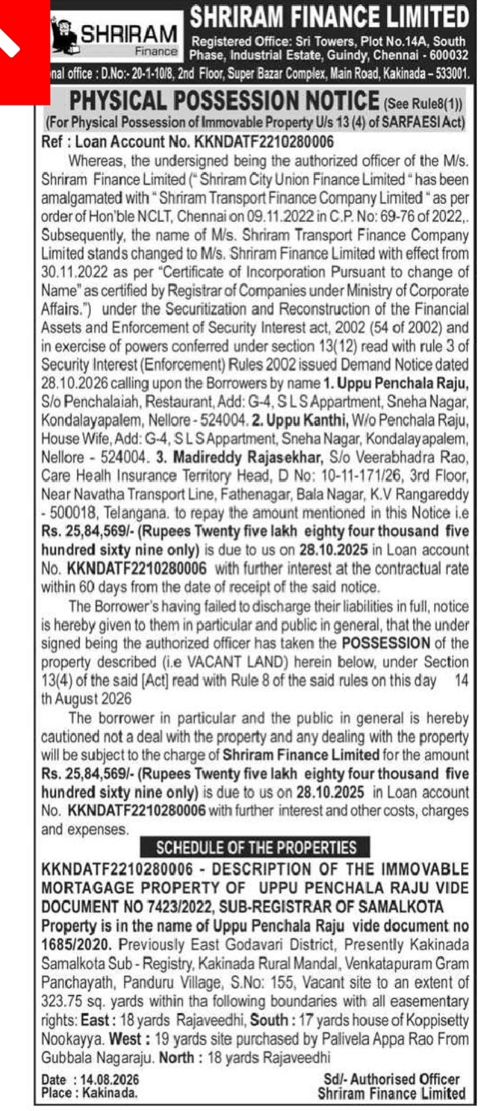 SHRIRAM FINANCE PHYSICAL POSSESSION NOTICE – KAKINADA