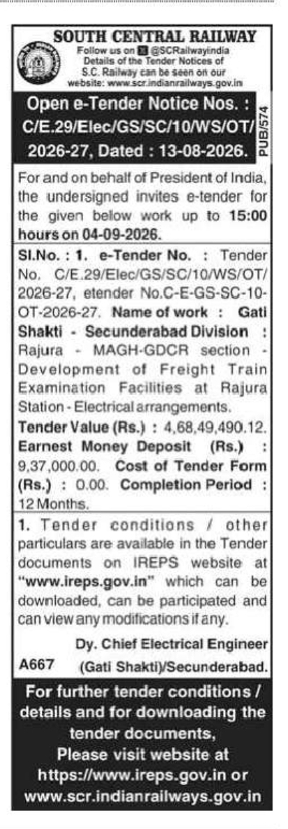 SOUTH CENTRAL RAILWAY E-TENDER NOTICE – ELECTRICAL ARRANGEMENTS AT RAJURA STATION