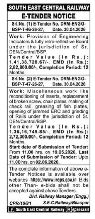 🚨 SOUTH EAST CENTRAL RAILWAY – E-TENDER NOTICE 🚨